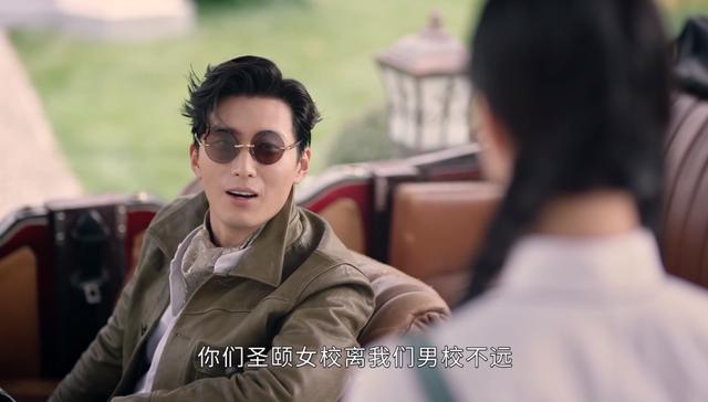 真要命！“霸总爱上我”强行套上民国背景，窦骁陈都灵新剧一集弃