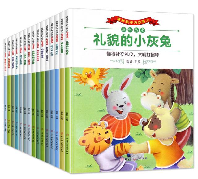 公益赠书：12月第九期公益亲子共读赠书目录，择号免费领