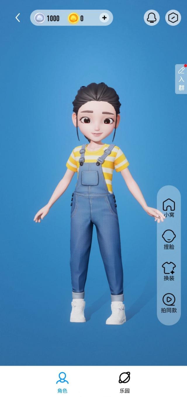 内置虚幻引擎发威腾讯qq超级qq秀qq窝打开不删文件测试