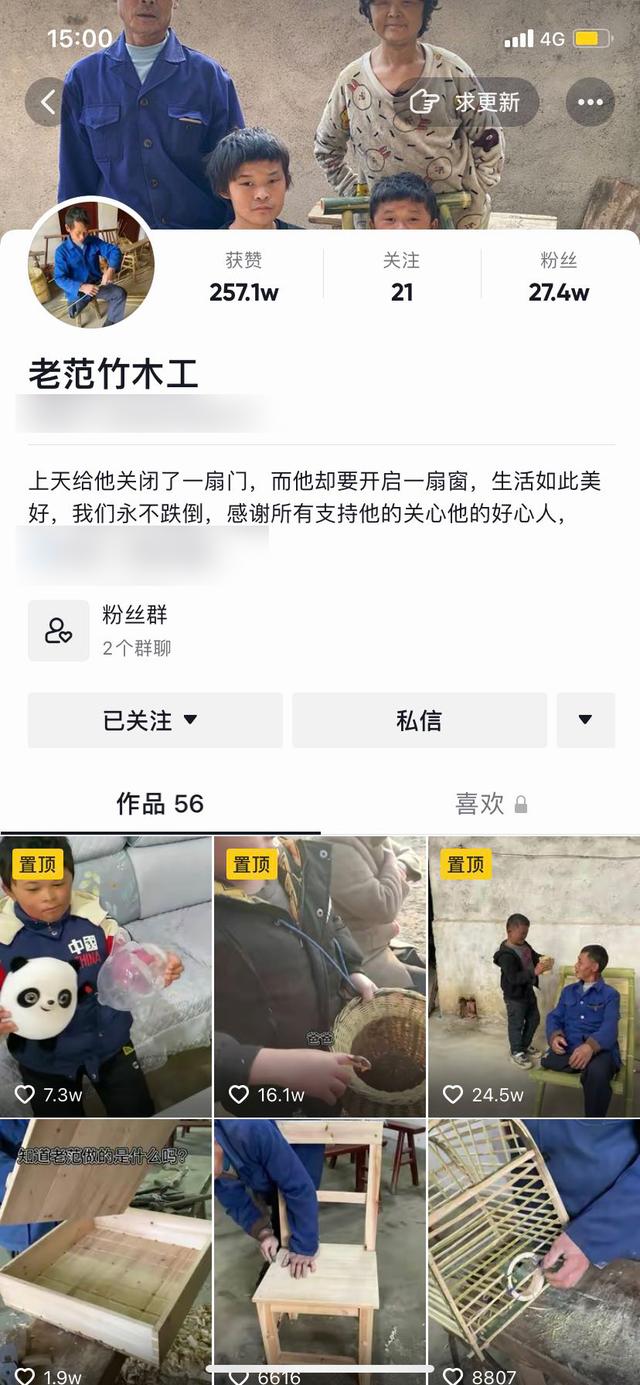 2022年，“小马云”重现网络世界，是新生活还是又一轮炒作？