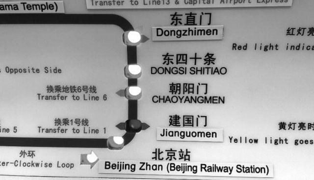 中国地铁开始“去英语化”，美媒：不方便！外国人看不懂咋办？