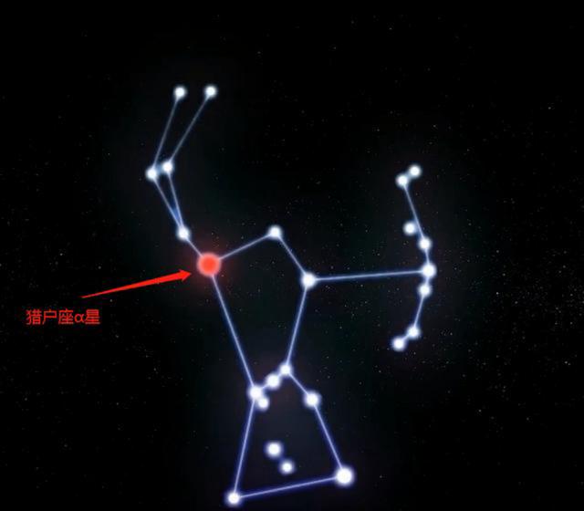 比太阳大15亿倍，危险的参宿四随时可能爆炸？科学家给出时间