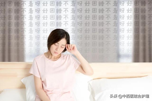 「中医讲失眠」经常失眠，多半是肝血不足！中医分享一妙方，让你睡得又甜又香