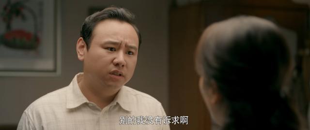 《心居》8个角色塑造排名，海清讨喜，张颂文高级，童瑶挤进前三
