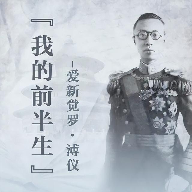 慈禧的最后一天：早晨在处理光绪后事，下午就穿上了寿衣