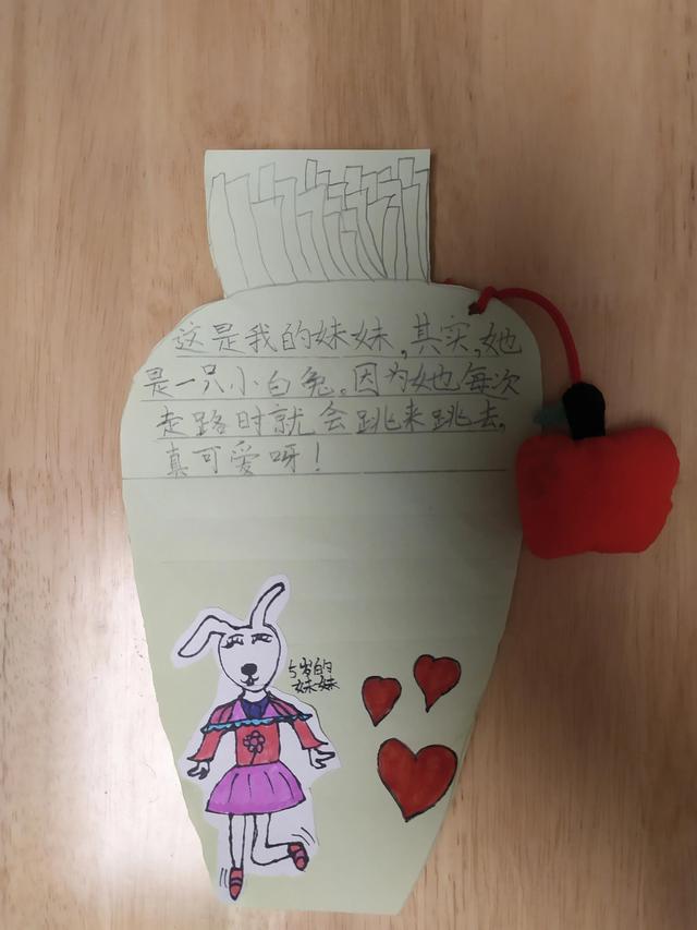 绘本写作《我家是动物园》