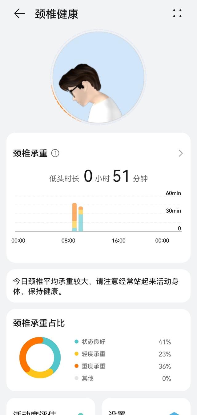 鸿蒙设备新形态-华为3代智能眼镜