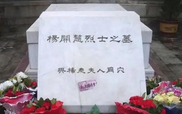 1962年，一封讣告送到中南海，毛泽东含泪：寄500，与我夫人同穴