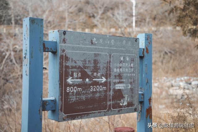 北京徒步登山：房山金祖山小環穿，九龍山登山步道，半景區半野路