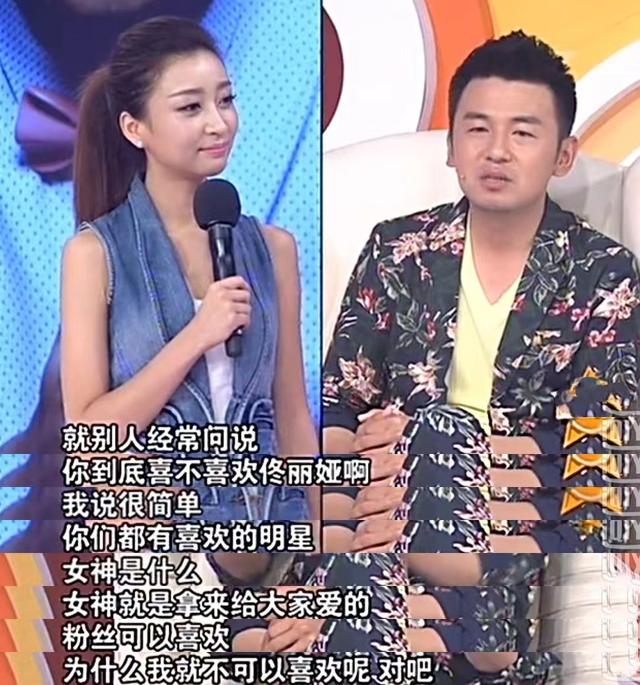 《人世间》雷佳音：早恋辍学、跟佟丽娅传绯闻、让杜江儿子喊他爸