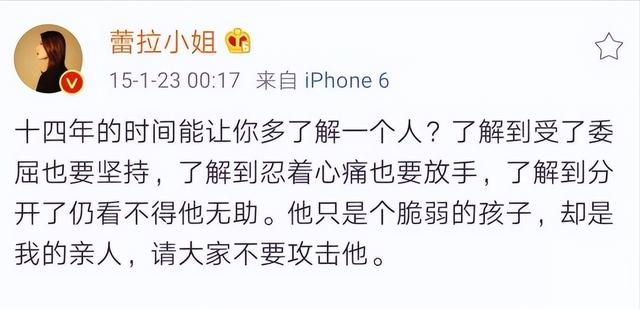 张才是真正有心机的姑娘，借陈赫之手从前夫手中逃出，至今未表爱意。
(图13)