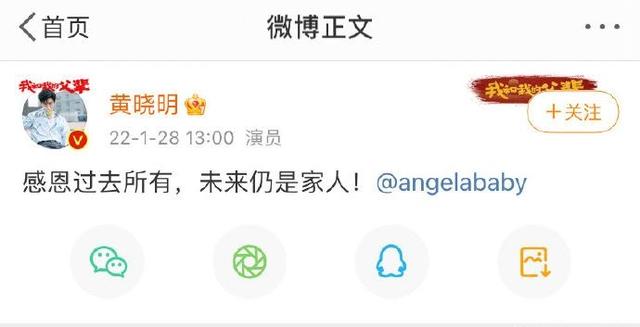 “受追捧”的中年男人：汪小菲、黄晓明有原因，王岳伦让人很意外