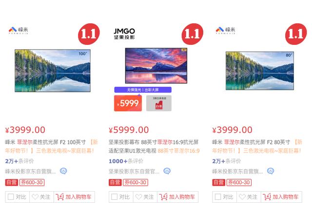 买不起？放不下？98寸巨屏电视看着是什么感觉？