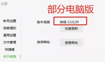 [小天鹅视频群发]，微信如何引用聊天记录