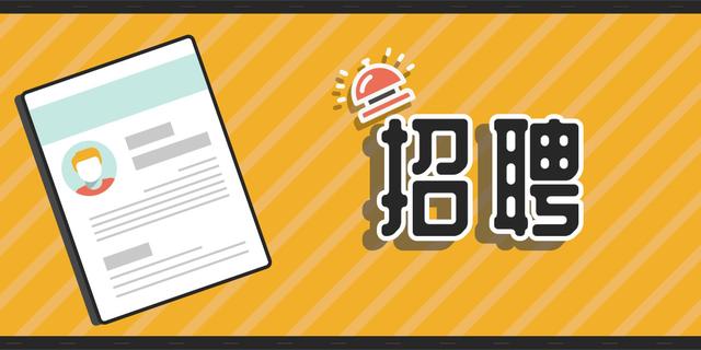 中卫市水利勘测设计院专业技术人员招聘