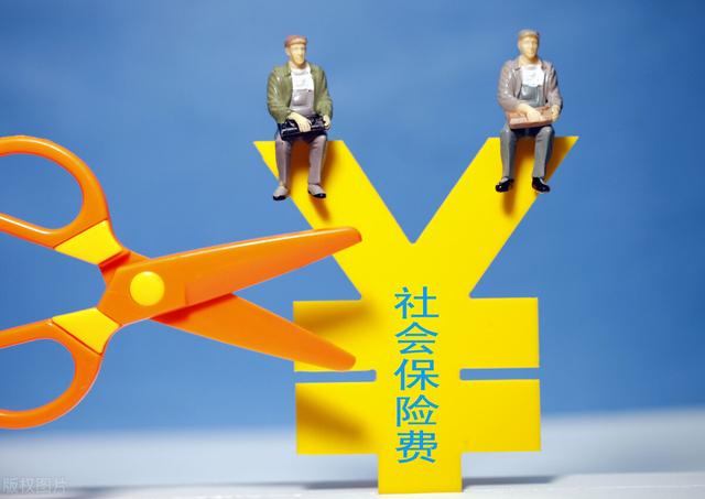 注意！3月份开始，社保挂靠参保和缴费等违法行为将可能受到查处