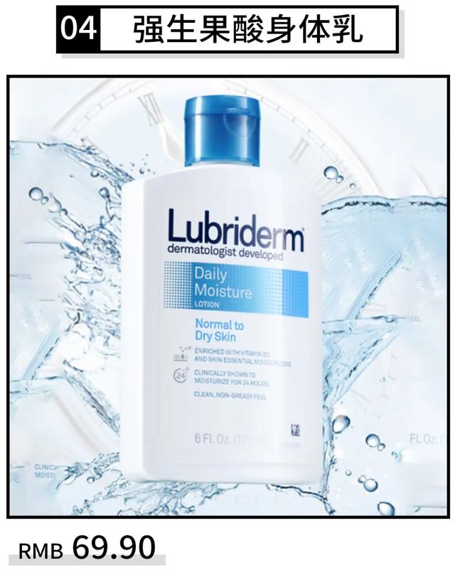 雅顿白茶和绿茶身体乳哪个更好闻