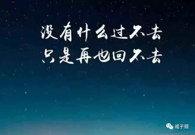 经典人生哲理的句子，句句精辟，让人顿悟