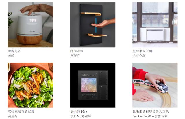 《时代》发布2021年度百大最佳发明，科技感爆表，苹果13竟未上榜