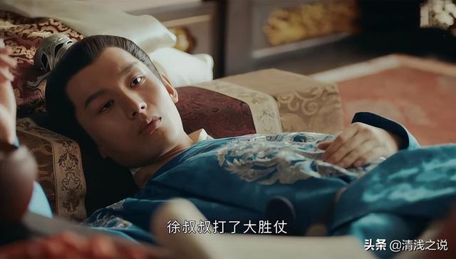 《山河月明》矫情朱棣说当皇子累，朱标说了朱元璋的劳累让他羞愧