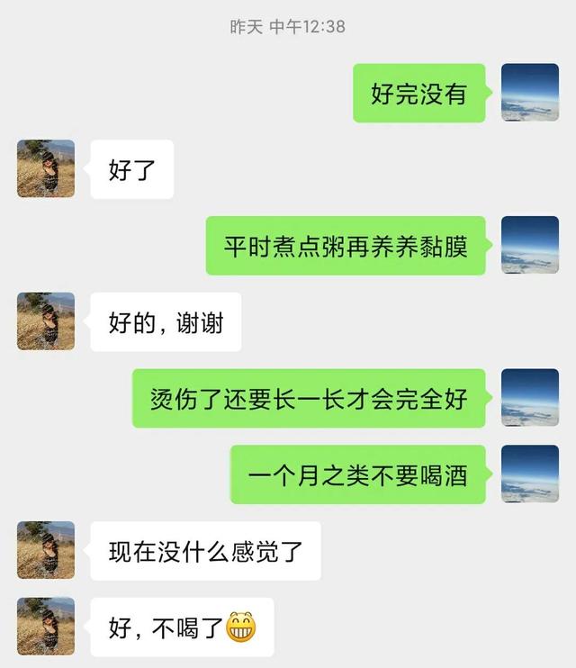 食管炎五副中药治好了