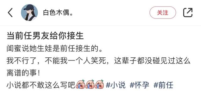 进了产房才发现接生医生是前任「尴尬产房接生医生是你前夫」