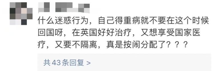那个被下病危通知书的留学女孩