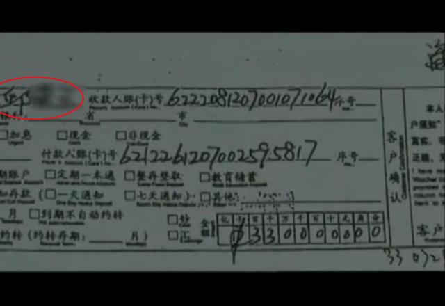 2014年50岁大妈发现银行漏洞，盗取银行5亿资金，最终她结果如何