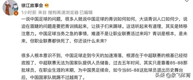 亚洲杯不办了？各赛区：退老子钱
