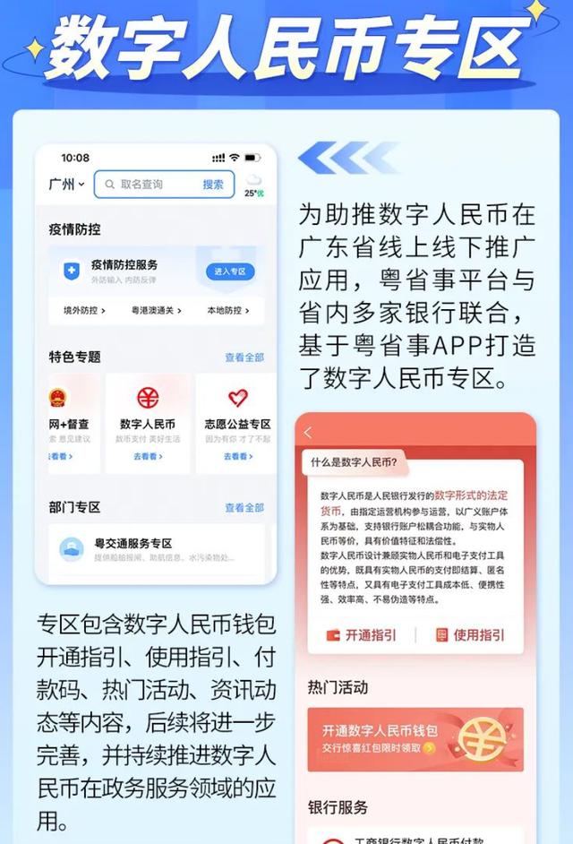 [云端哈士奇群里群发]，微信怎么集体开视频