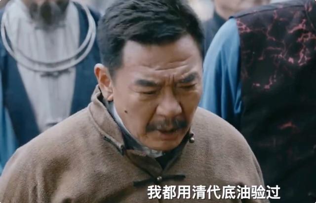 央视剧《一代洪商》开播，收视破1，老戏骨演技令人拍案叫绝