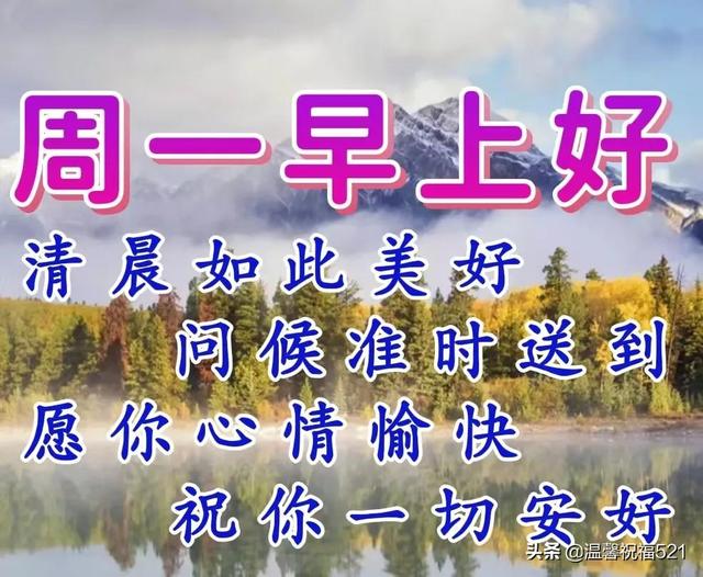 5月16日一季有一季风景,一岁有一岁味道;愿岁月一直温柔,永远健康