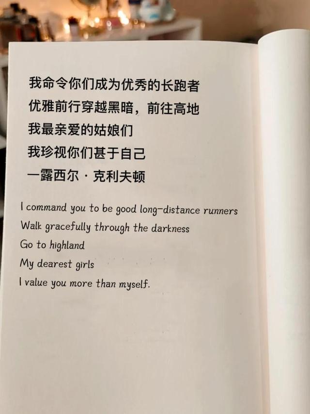 文案｜一个只想着赚钱的姑娘一定有故事