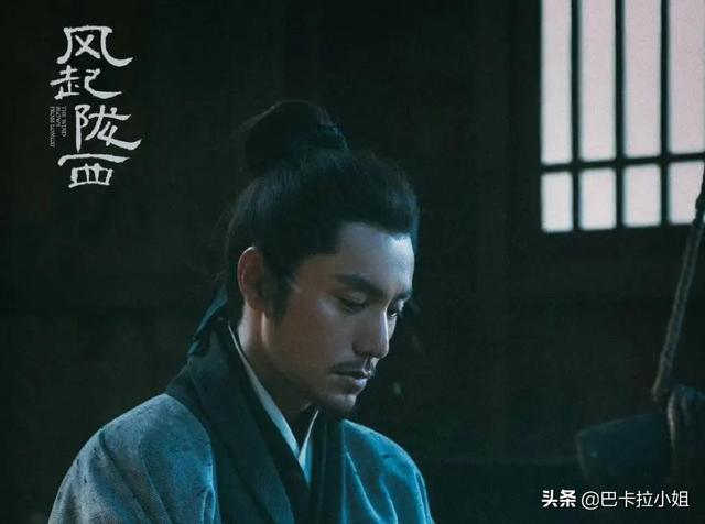 《风起陇西》高开低走，是选角的原因吗？