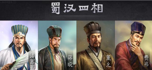 诸葛亮为何没能统一三国？毛主席：从隆中对开始，他就错了