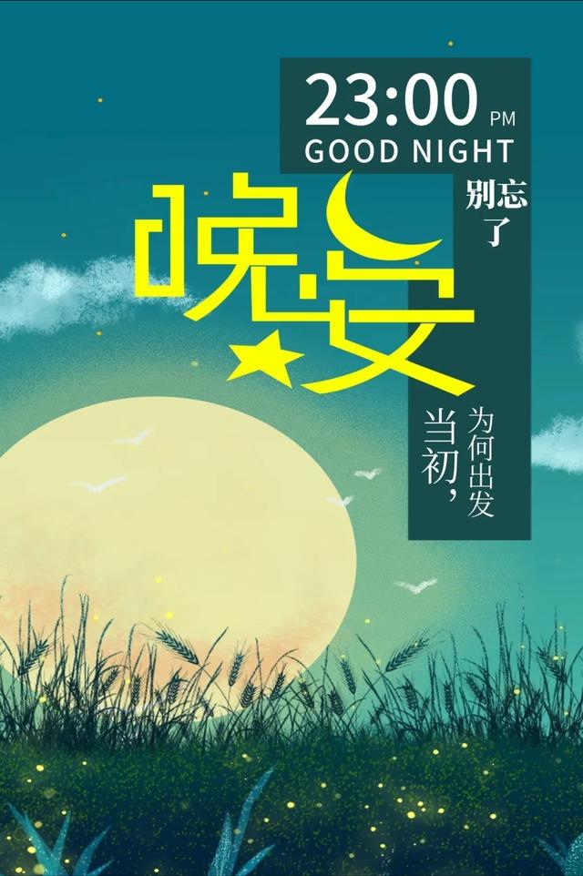 励志语录 只为明天而努力，可爱的人儿冲啊