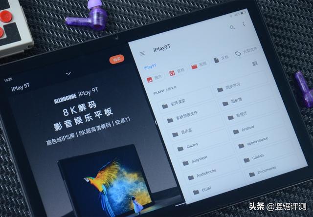 699元的8K解码，双Type-C接口平板电脑：酷比魔方iPlay 9T评测