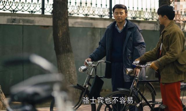 《人世间》口碑下滑！观众齐喊弃剧，有3个问题不容忽视