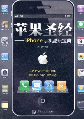 [云小优好友群发]，苹果怎么设置微信语音像接电话