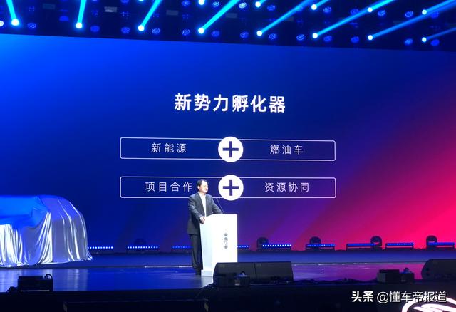 资讯 | 挂上新LOGO，手握20亿增资，东南汽车要做“新势力孵化器”