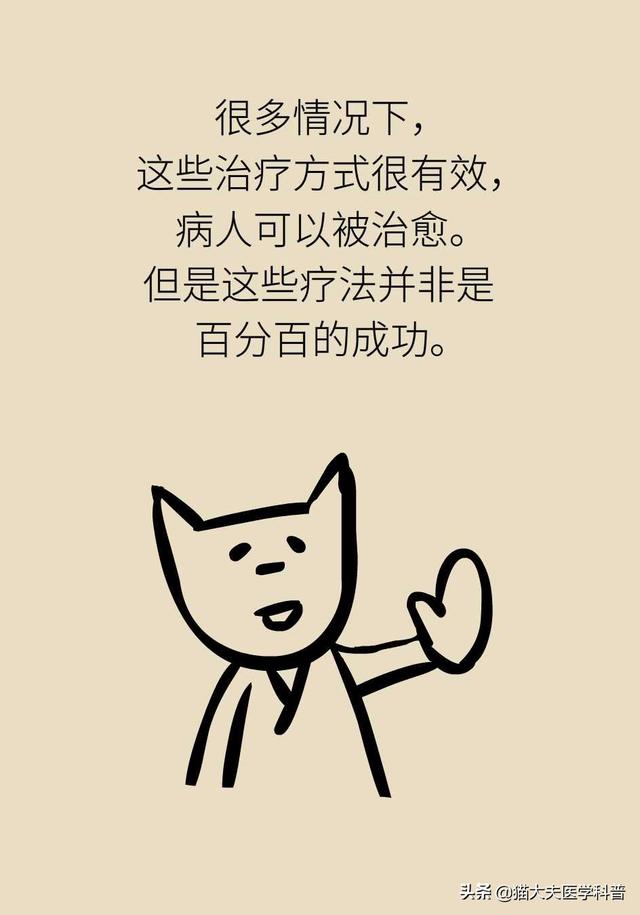 谈癌变色，这些治疗方法能够杀死癌细胞吗？