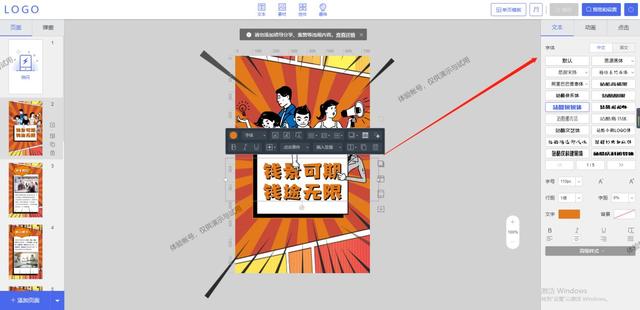 [蓝彩虹万群转播]，关于招聘类的微信运营怎么做