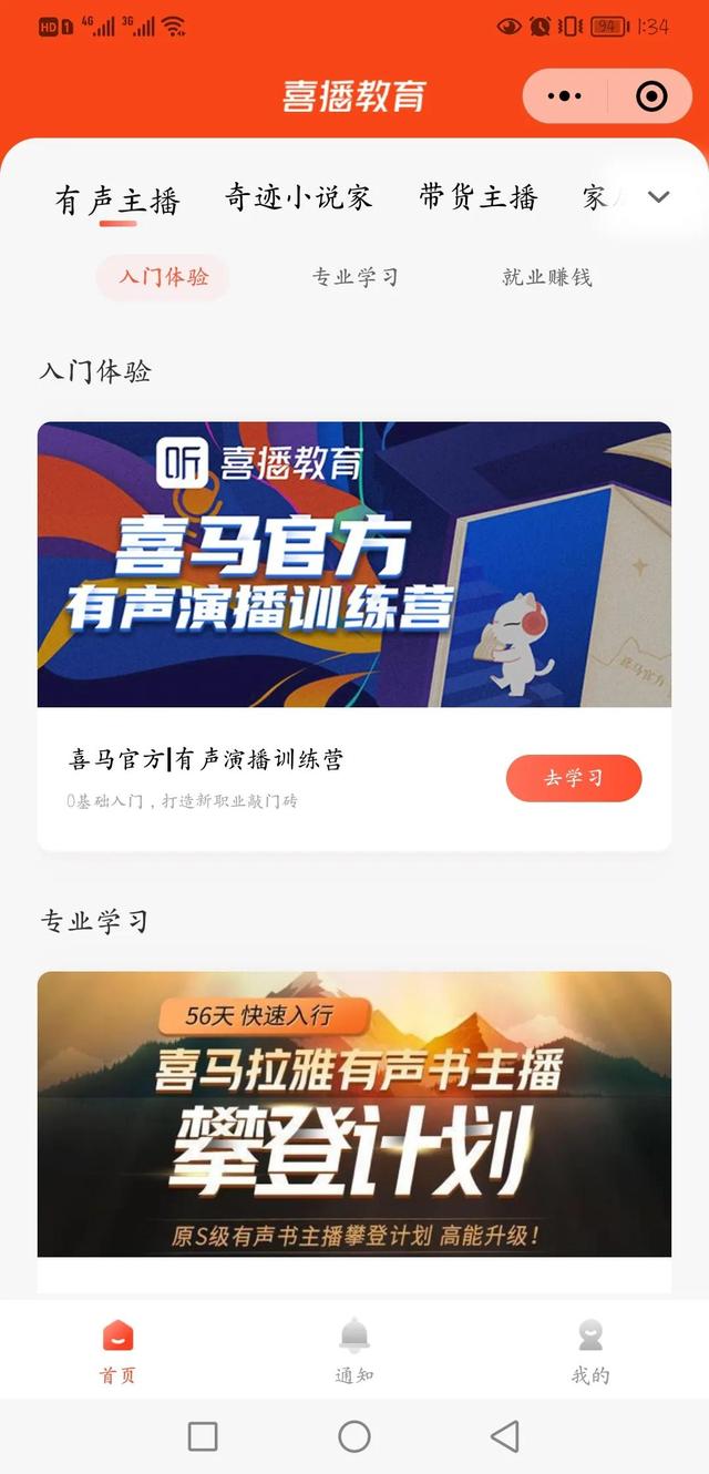 喜马拉雅如何赚钱能赚多少钱（喜马拉雅如何赚钱_）