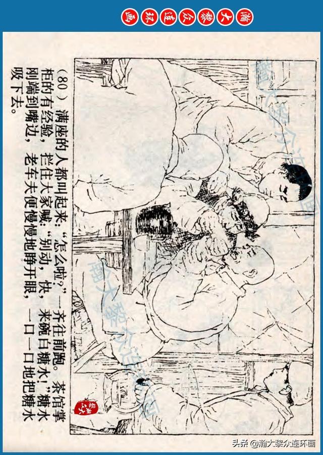 骆驼祥子插图简笔画 骆驼祥子插图简笔画