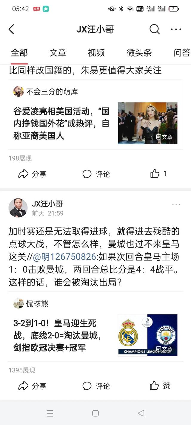 欧冠名帅—安切洛蒂