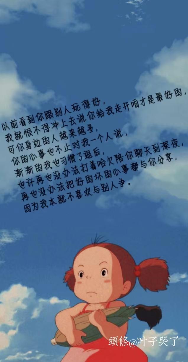 心情不好？那就读宫崎骏的经典语句吧，让你在崩溃中自愈