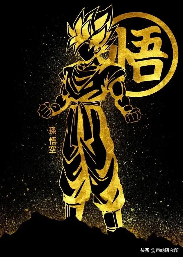 龙珠gt悟空举起元气弹壁纸 龙珠gt悟空举起元气弹手办 爱老家动漫