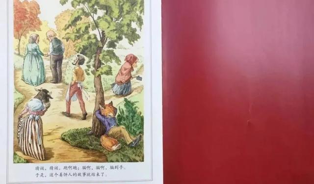 「美术蛙读绘本」如何告诉孩子警惕陌生人？