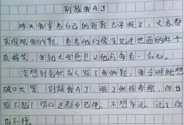 小学生作文《低调》火了，把贫穷说得如此超凡脱俗，老师：人才
