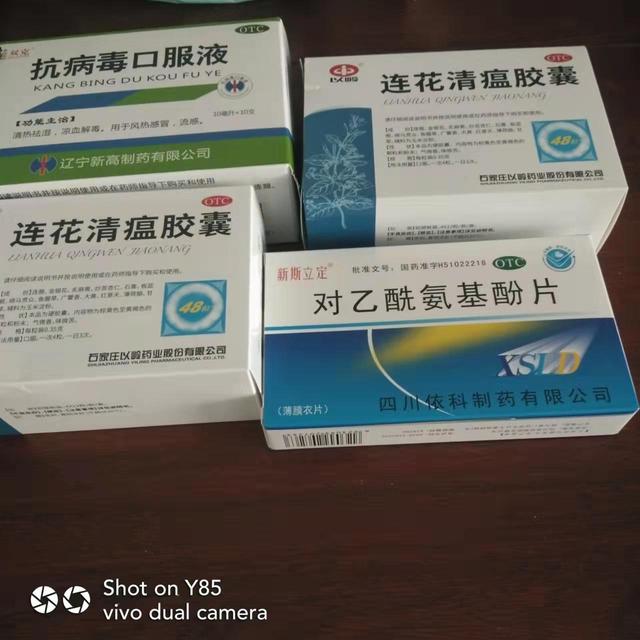 吉林疫情下的九台一中：有人亲见两车发烧学生被拉走；有家长质疑明知学生发烧，仍让其回家后致家人确诊